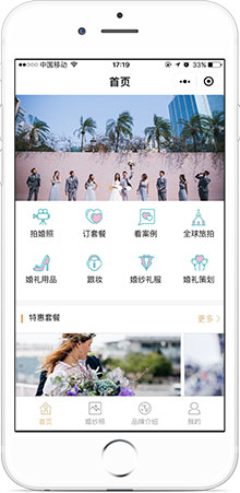 NOBLE-婚紗攝影館